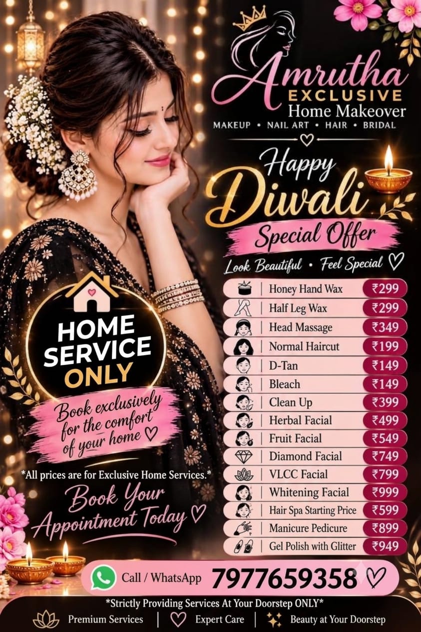 Amrutha Exclusive Home Makeover Diwali special offer poster